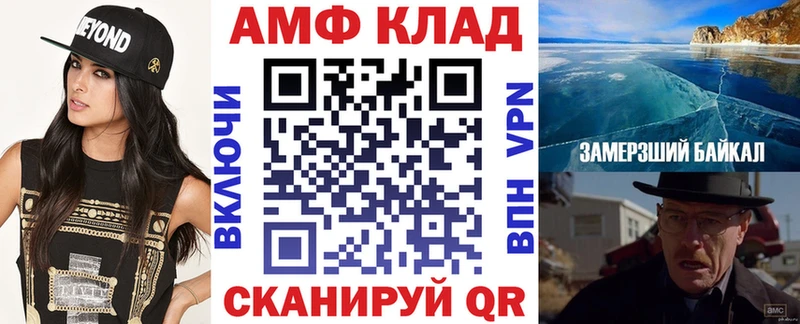 АМФЕТАМИН 98%  Бугуруслан 
