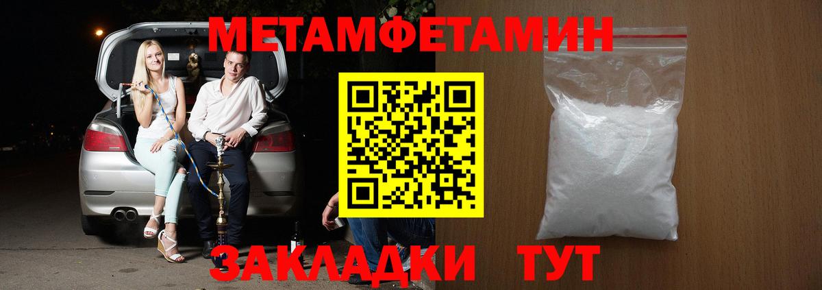 Амфетамин Розовый  Amphetamine  МЕГА зеркало  Вход с VPN  Бугуруслан 