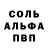 МДМА кристаллы Egor Yrakyev