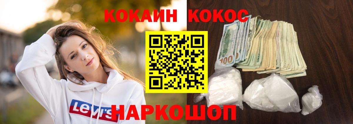 Кокаин VHQ  КОКАИН Эквадор  Бугуруслан  Вход с VPN 