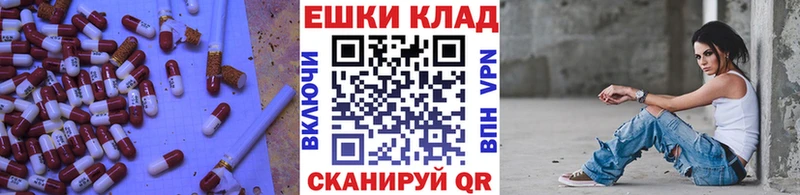 mega ссылки  магазин  наркотиков  Бугуруслан  Экстази диски 