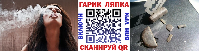 Гашиш Изолятор  Бугуруслан 