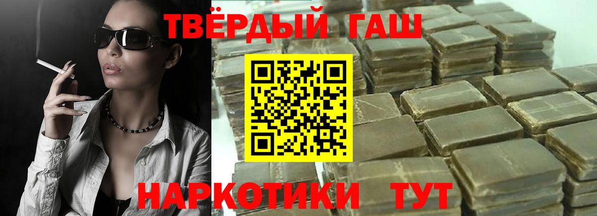 ГАШ VHQ Бугуруслан