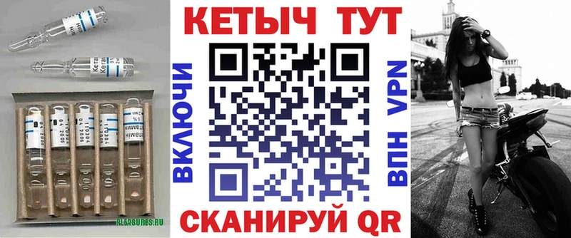 Кетамин VHQ  MEGA ССЫЛКА  Бугуруслан  купить  цена 