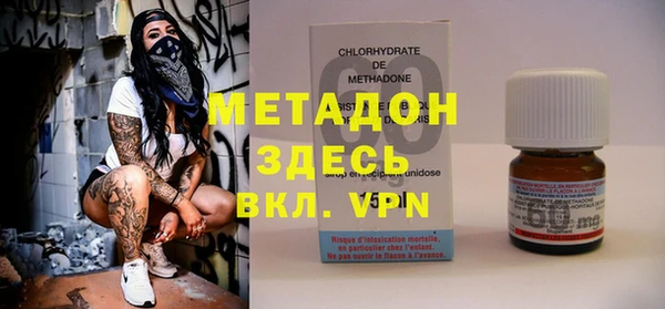 гашиш Бородино