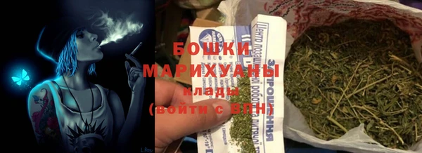 ALPHA-PVP Горно-Алтайск