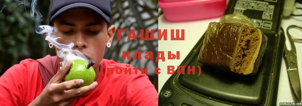 амфетамин Богородск