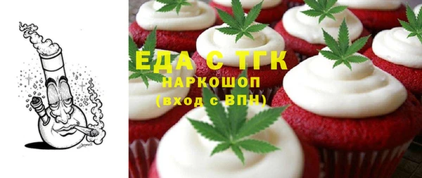 гашиш Бородино