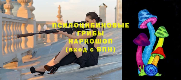 экстази Бугульма