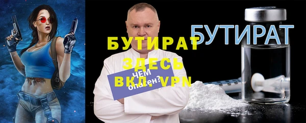 спиды Богородицк