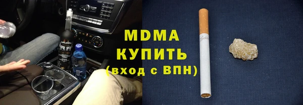 гашиш Бородино