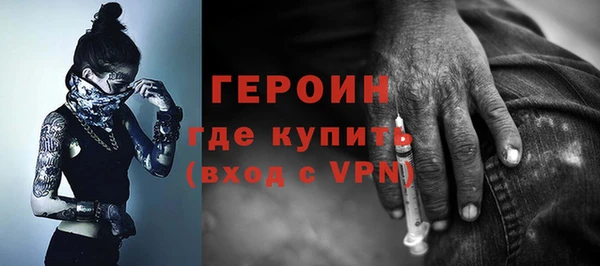 амфетамин Богородск