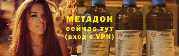 спиды Богородицк