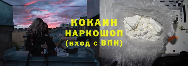 стафф Бронницы