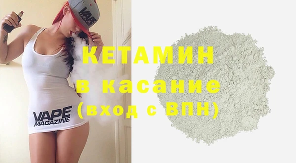 экстази Бугульма