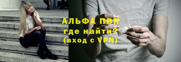 экстази Бугульма