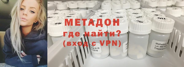 спиды Богородицк