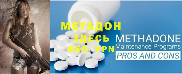 стафф Бронницы