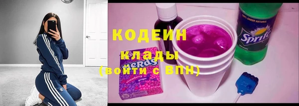 гашиш Бородино