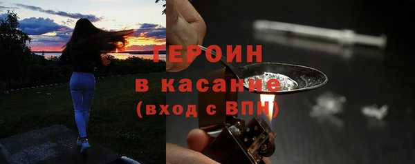 экстази Бугульма