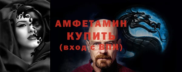 гашиш Бородино