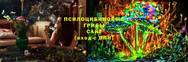 экстази Бугульма