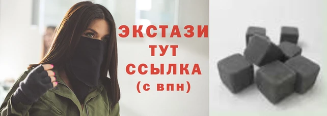 стафф Бронницы