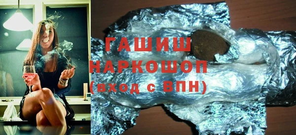 стафф Бронницы