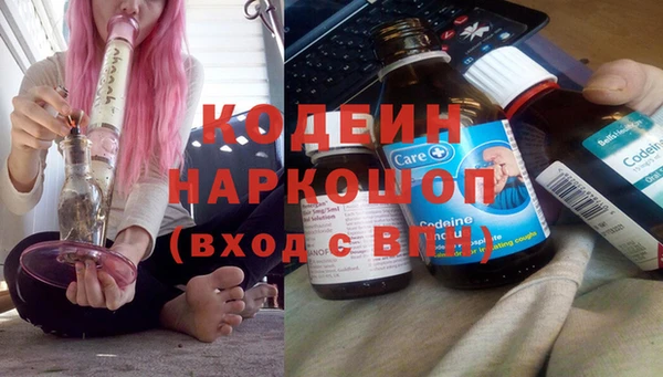 амфетамин Богородск