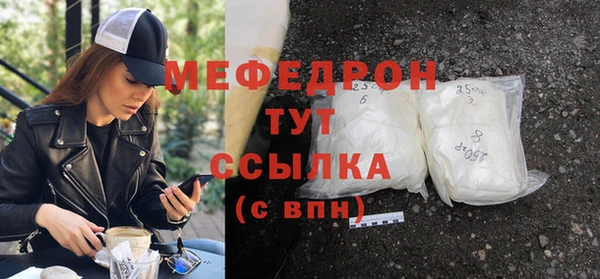 амфетамин Богородск