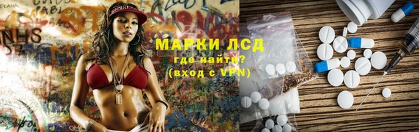 экстази Бугульма