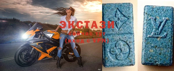амфетамин Богородск