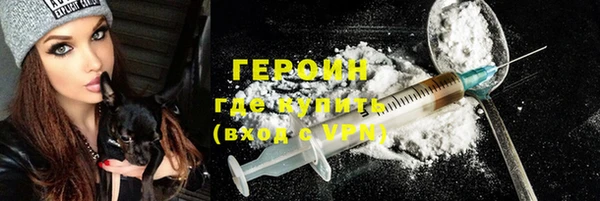стафф Бронницы