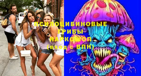 амфетамин Богородск