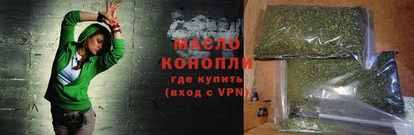 экстази Бугульма