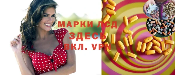 амфетамин Богородск
