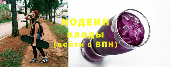 амфетамин Богородск