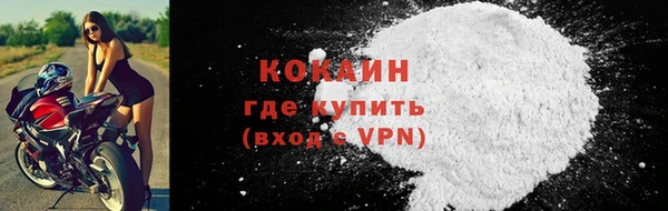 экстази Бугульма