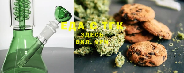 гашиш Бородино