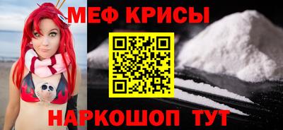 тгк Апшеронск