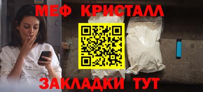 тгк Апшеронск