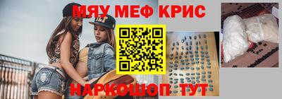 тгк Апшеронск