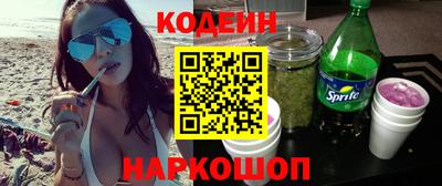 наркотики Апрелевка