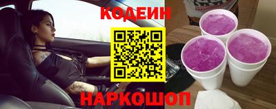 наркотики Апрелевка