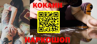наркотики Апрелевка
