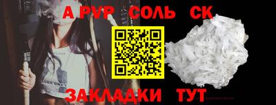 тгк Апшеронск