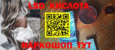 тгк Апшеронск