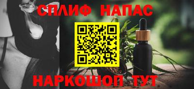 тгк Апшеронск