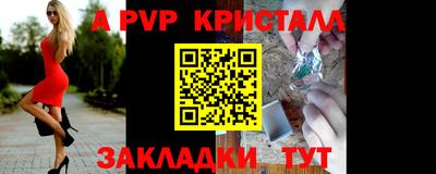 тгк Апшеронск