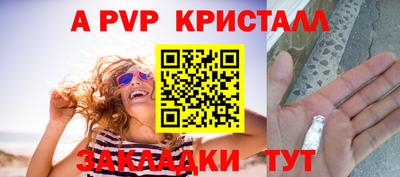 наркотики Апрелевка